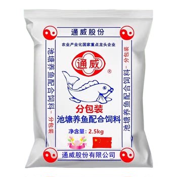 Tongwei ປາອາຫານ particles ຂຸມສີດໍາ carp ແລະ crucian carp ຮັງອຸປະກອນການຫນອງຕົ້ນສະບັບ particle ຜົງຂະຫນາດນ້ອຍສີເຫຼືອງໃບຫນ້າປານ້ໍາຈືດປະເພດທົ່ວໄປ