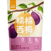 Sun-dried California prune fruit 50g non-plum candied snacks for pregnant women and children without added 0 pigments