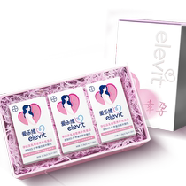 (Pay deposit immediately for all girls live broadcast room) elevit Chinese version of elevit active folic acid