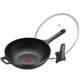 Supor cast aluminum fire red spot non-stick wok