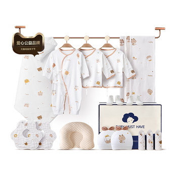 A complete set of essential supplies for the new delivery room for babies waiting for delivery