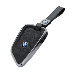 ເຫມາະສໍາລັບ BMW key cover 5 series 3 series 7 buckle 1 series x1x2x3 x5x6x7 blade 530 shell 525 model 320li
