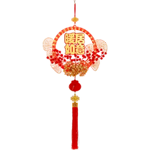 The joy of moving to a new house decoration pendants interior door decorations for the new home moving-in ceremony supplies