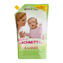 almawin German imported baby laundry detergent antibacterial childrens 1 5L underwear supplement clothing antibacterial filling
