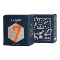 Judian Coffee Coffee Taste 7 Days Hanging Ear Coffee 6 Mixed Sets Different Flavors 11g*7 Packs SF Express