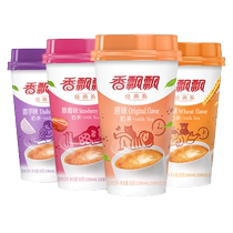 Xiangpiaopiao milk tea full box 12 cups original red bean flavor cup milk tea drink mixed flavor milk tea powder