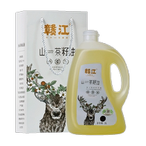 Ganjiang Organic Camellia Oil Pure Camellia Oil 2L Edible Oil Physically Pressed Camellia Seed Oil Authentic Camellia Oil No Additives
