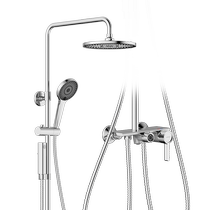 1007 Jiumu Sanitary Ware official flagship shower faucet spray gun shower head set full of stars supercharged shower