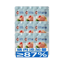 Xiaozhuhehe luncheon meat classic original square slices 50g*3 pieces box*3 instant instant noodles breakfast new and old styles random