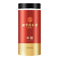 Beijing Tongrentang burdock root tea 500g official flagship store gold burdock slices beef bladder health tea 212