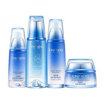 Nature hall snowy cleansing and moisturizing set gift box