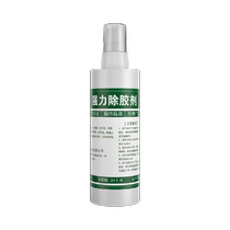 Nail-free glue remover powerful removal universal sol agent tile glass glue self-adhesive remover remover artifact