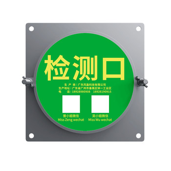 304 stainless steel exhaust gas detection port air volume measurement hole