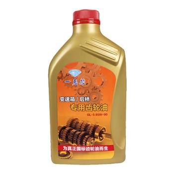 Special gear oil for zongshen transmission rear axle