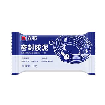 Nippon hole sealing cement white leak-proofing cement