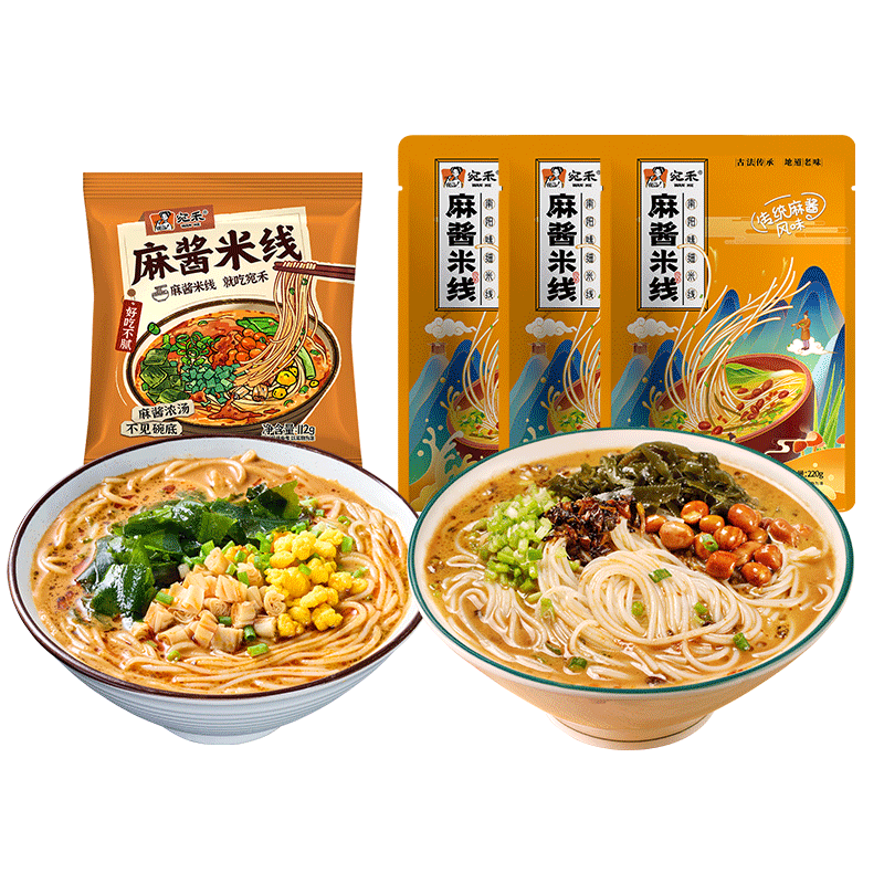 宛禾肥汁麻酱米线
