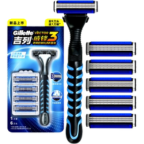 Guillerwi 3 reinforces manual razor 1 knife 6 knife - head old shaved beard - cutter three layers