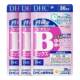 DHC sustained vitamin B tablets ເມັດ multivitamin ພິເສດມີ biotin ລຸ້ນ 8h ຂອງແທ້ນຳເຂົ້າຈາກຍີ່ປຸ່ນ