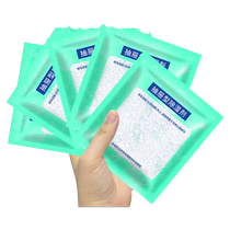Wardrobe anti-mildew clothing desiccant packet indoor moisture-proof dehumidification bag dormitory moisture-absorbent bed quilt moisture-absorbent artifact