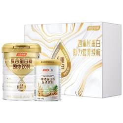 Recommended by Zhou Shen] BY-HEALTH Small Golden Can Protein Powder Whey Hydrolyzed Instant Protein Powder Official Flagship Store