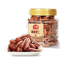 Wolong Beacon Nuts 250g canned nuts longevity fruit hickory nuts pregnant women snacks new years roasted seeds and nuts