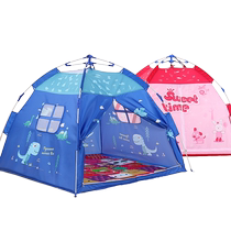 Childrens tent indoor automatic quick-open pop-up play house folding little princess boys and girls camping breathable anti-mosquito