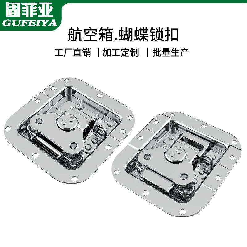 Gufia aviation aluminum box buckle chassis server box buckle cabinet accessories shrapnel groove butterfly lock box buckle