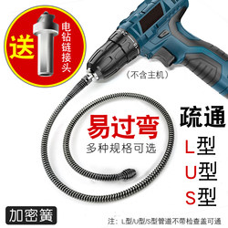 Sewer dredging artifact electric pipe dredger through the toilet kitchen floor drain sewer blockage spring tool