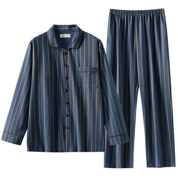 Carrefour men's pajamas pure cotton