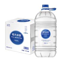 Hengdae ice Sprins Changbai Mountain натуральный метасиликат минеральной воды 4L * 4 бутылки Drinking big buckets бутилированной воды чайный суп