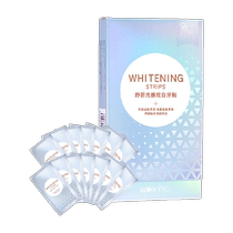 Shuke Teeth Whitening Remover Yellow Teeth Whitening Artifact Yellow Teeth Stain Whitening Teeth Whitening Film 14 Pairs 28 Stickers