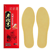 Mugwort self-heating insoles for women and men baby warmers foot warmers heated insoles foot warmers winter 1499