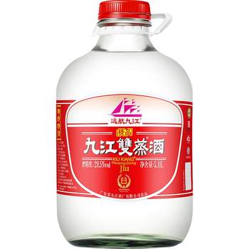 Jiujiang double steamed infused wine guangdong liquor glass bottle