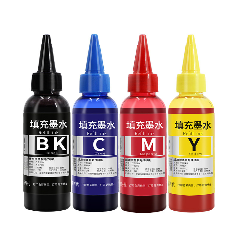 Suitable for HP 2820 printer