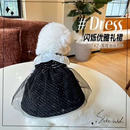 KZ Pet Dream Black Swan Velvet Plore
