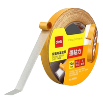Grid double-sided tape leaves no traces couplets traceless glue high viscosity strong fixed patch cloth-based tape no punching sticky carpet wall high temperature resistance floor mat splicing