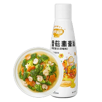 Autumn Fields Full of Mushrooms Vegetarian Oil Mix with Oyster Oil Home Squeeze bottled seasonings to send baby corecipes