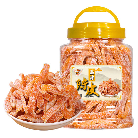 Yanjin dried tangerine peel 500g canned ready-to-eat sweet and sour snacks