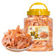 Yanjin dried tangerine peel 500g canned ready-to-eat sweet and sour snacks
