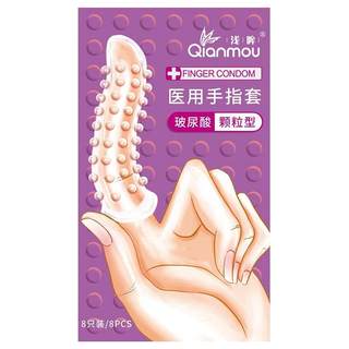 Finger cots for women, les finger cots, condoms, flirting toys, ladies-specific frigidity, stimulating clitoris perversion