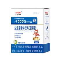 Probiotics Gain Weight Gain Weight Gain Male Female Long Fat Lean People Fast Long Meat Products Slim Weight Gain High Fat Foods