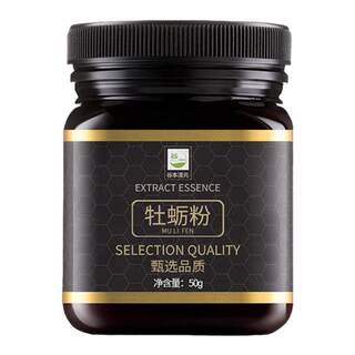 牡蛎粉儿童拌饭粥面调味料增香猪肝虾皮生蚝壳粉辅食粉代味精提鲜