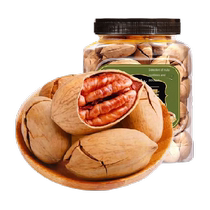 () Bean Bear Nuts Large Pecans 400g Can Longevity Fruit Creamy Fresh Thin Skin