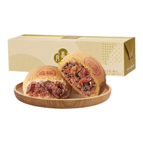 (10% off for 2 pieces) Jiahua traditional cloud leg mooncakes puff pastry Yunnan specialty mountain chicken and truffle gift cakes