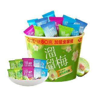 【下拉享优惠】溜溜梅加量全家桶480g青梅雪梅话梅西梅零食