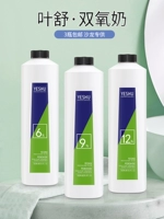 Гидрайоксид в той же серии 6%