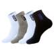 袜子男士中筒袜秋冬季运动中腰袜加厚防臭吸汗长袜跑步吸汗棉袜女