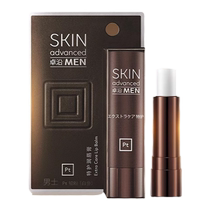 Watsons S A Zhuoyan mens special care lip balm 3 2g refreshing matte moisturizing anti-drying non-greasy