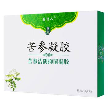 Today’s special price is 69 yuan per box. buy 2 boxes and get 3 boxes.