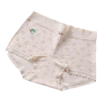 Class a pure cotton large size underwear women's floral lace underwear 10a antibacterial crotch 220jin jin is equal to 0.5kg fat mm hip-covering square angle
